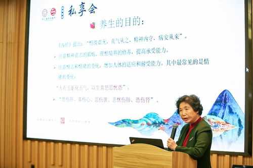 健康管理 与同仁堂粹和同行 粹和健康私享会 在京举办