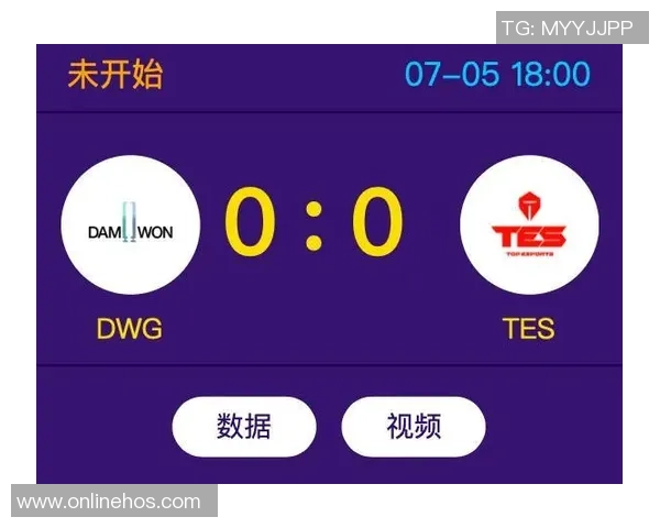 TES转型之路的挑战与机遇：洲际赛特别报道揭秘团队新篇章