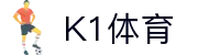 k1(股份有限公司)体育·官方网站-K1十年值得信赖品牌