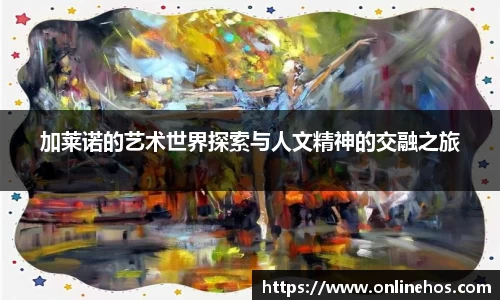 乐发lll官网