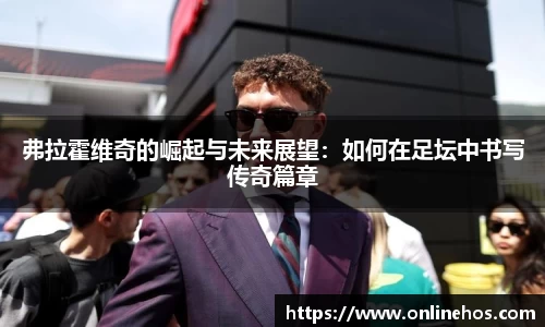 乐发lll平台