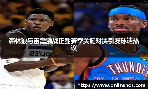乐发lll平台